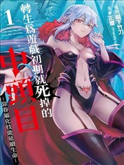 天天视频 - 热血格斗